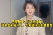 娱乐吃瓜酱回家的诱惑,揭秘明星们的情感纠葛与成长历程