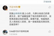 娱乐圈吃瓜渠道,明星幕后真相大曝光！